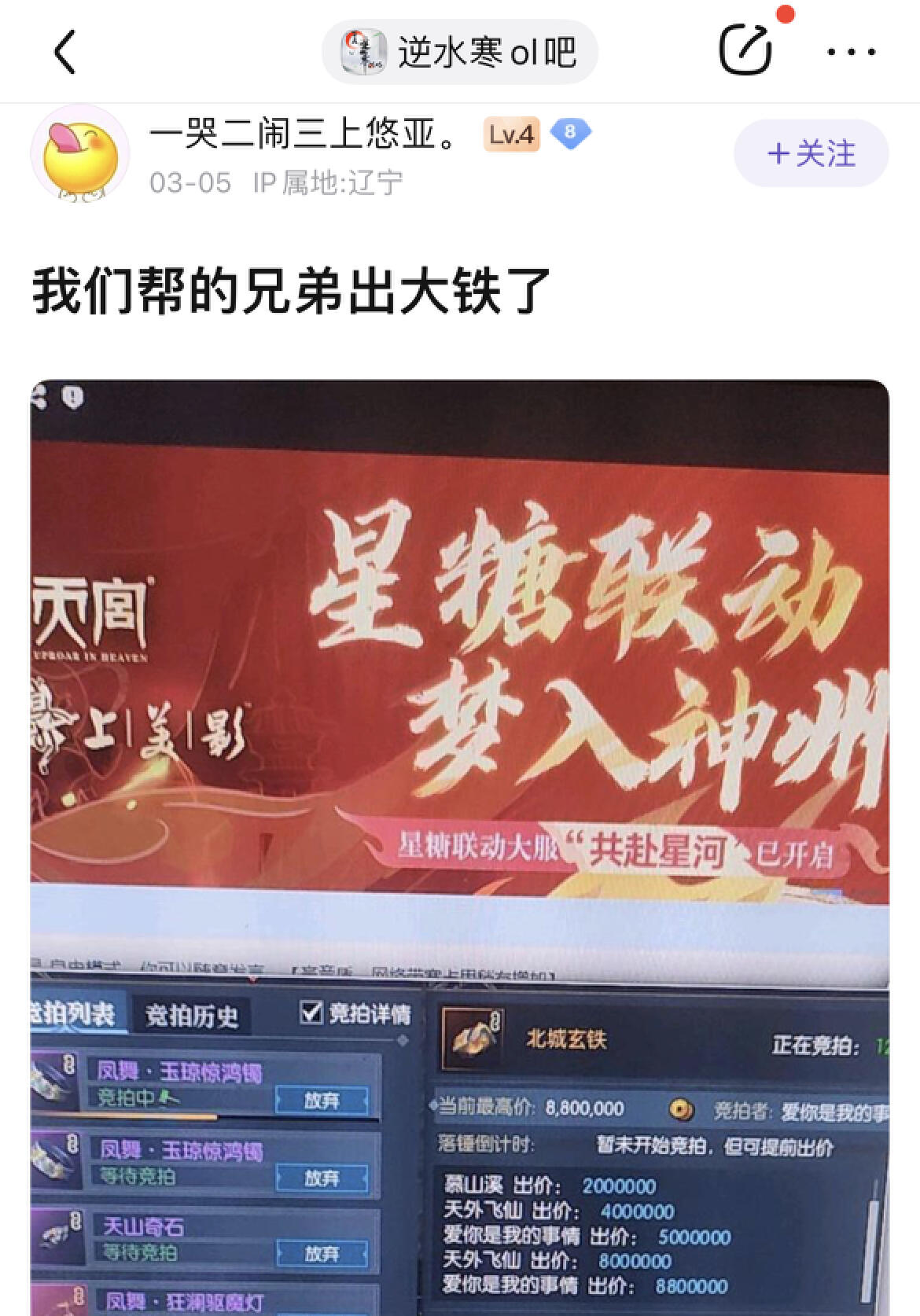 魔兽怀旧服玩家一天能赚多少钱,魔兽怀旧服精英战场声望奖励