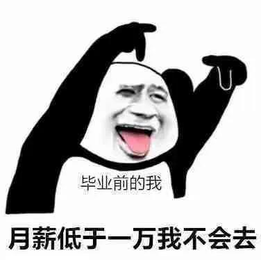 带你揭秘深圳上市公司财务工资和招聘要求，会计真的越老越吃香？