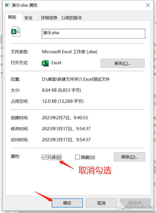 excel没有勾选只读但是显示只读,excel只读模式怎么解除锁定