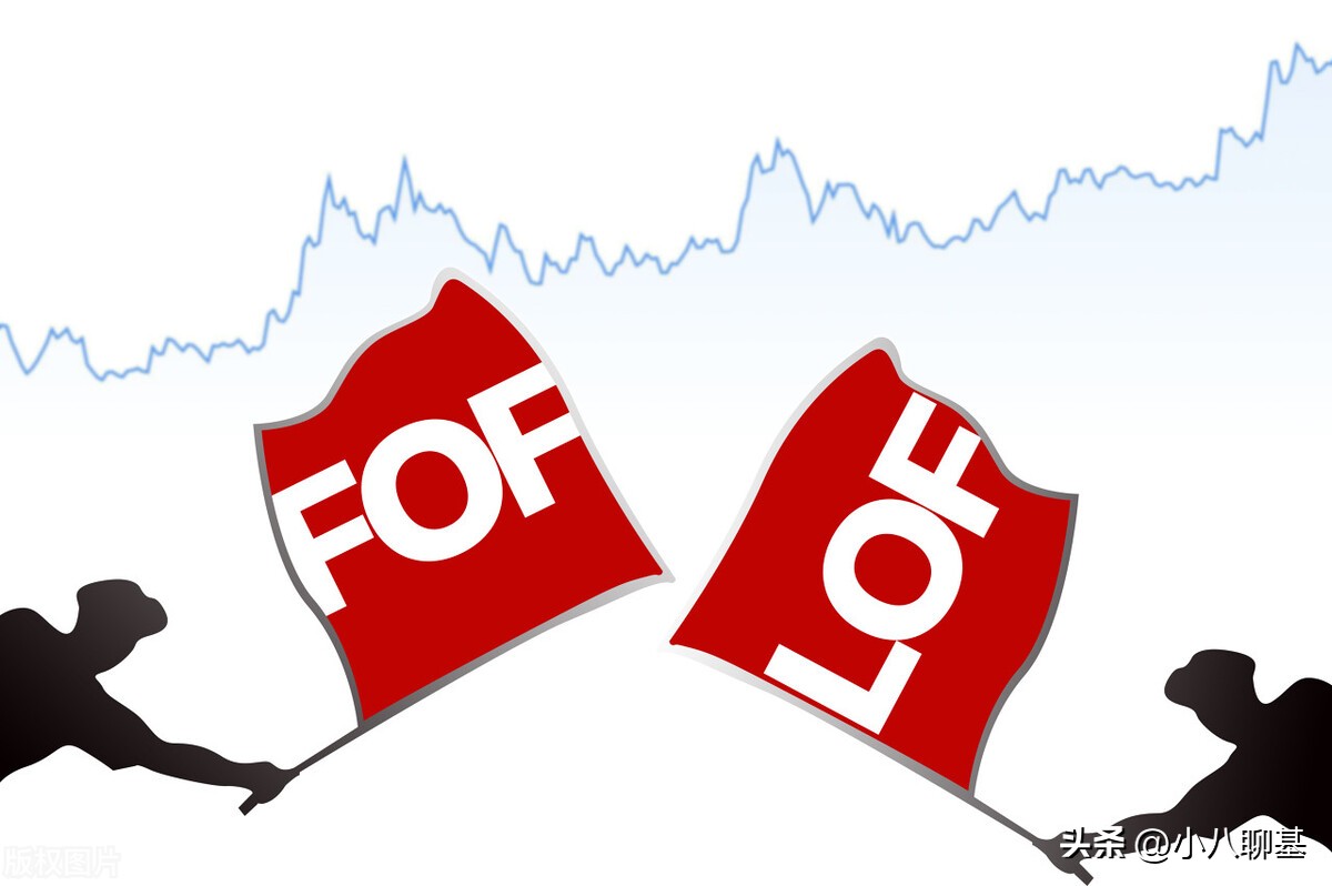 etf联接基金和普通基金有什么区别,lof基金与etf基金区别是什么意思