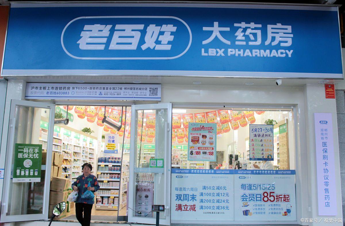 药店二楼做什么生意比较好,药店生意不好的几个原因