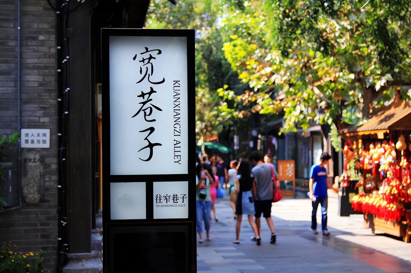 成都必去十大网红景点,成都必去景点