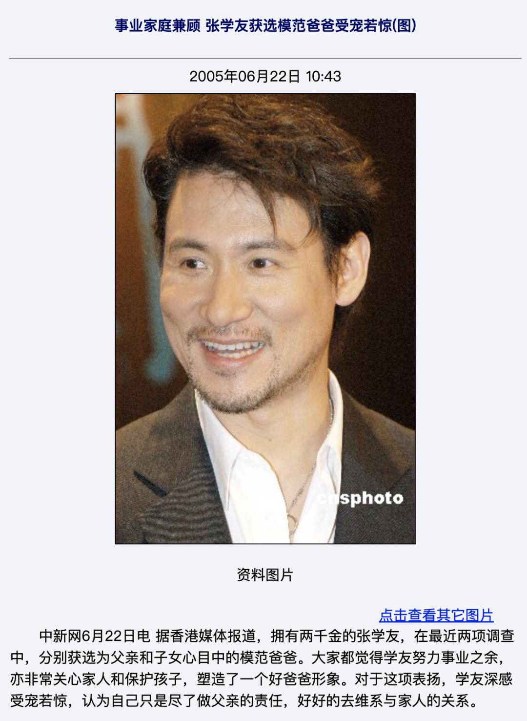 张学友60岁生日唱的什么歌,张学友当之无愧的歌神