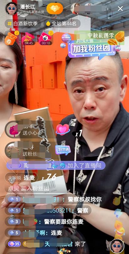 酒驾、卖假货、多次出轨，这4位“老艺人”晚节不保？