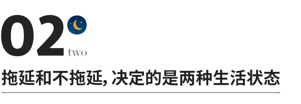 终结拖延症这本书怎么样,一篇文章终结你的拖延症