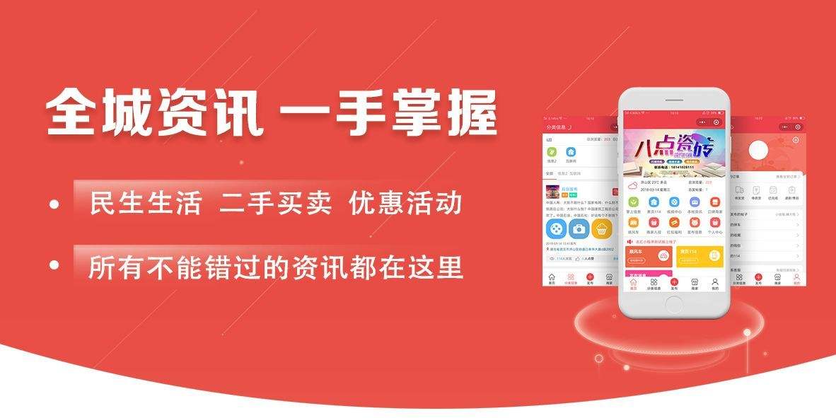 三四线城市有哪些赚钱机会,四五线小城市做什么赚钱