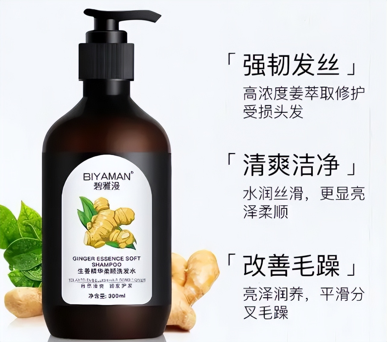 超市里推荐用了不掉发的洗发水,超市洗发水推荐黑榜