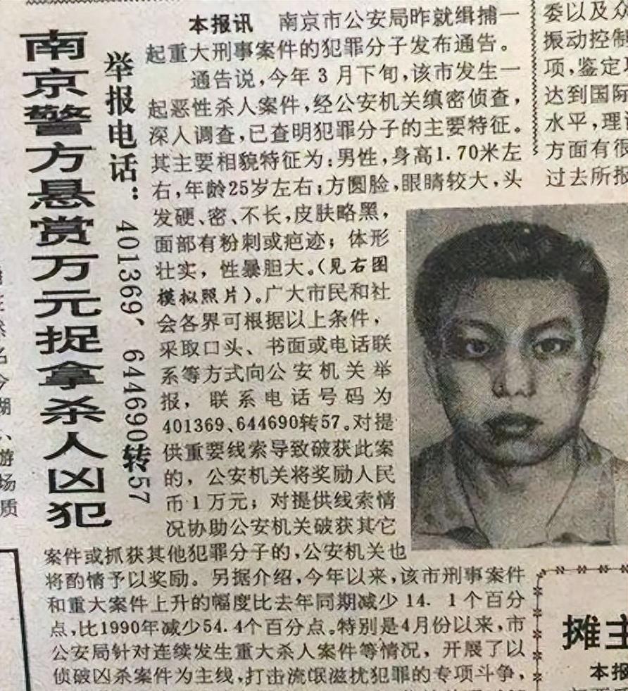 十大至今未破的大案,震惊全国的十大案件排名