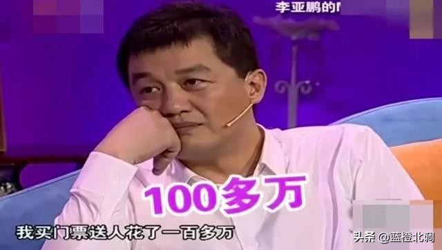 当初王菲和李亚鹏怎么走到一起的,王菲和李亚鹏怎么走到一起的