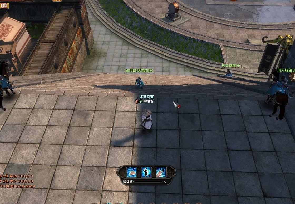 九阴真经新门派刑天城厉害吗,九阴真经刑天城隐秘宗派