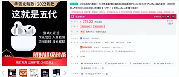 华强北耳机犯法吗,买华强北的耳机算犯法吗