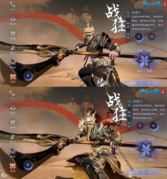 倩女幽魂3.0版本什么时候更新,倩女幽魂手游更新前视频