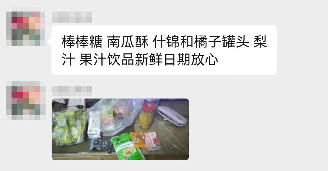 加入小区闲置群,我卸掉了淘宝和抖音,还治好了精神内耗