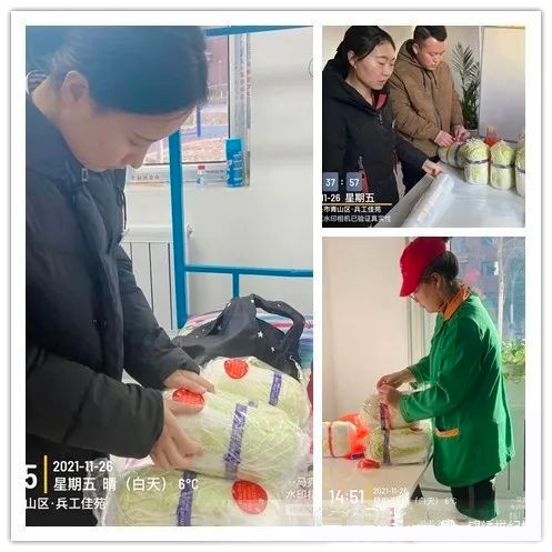 中奥物业服务,中奥物业待遇