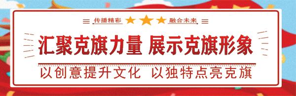 支部领航乡村振兴,党建引领乡村振兴新天地