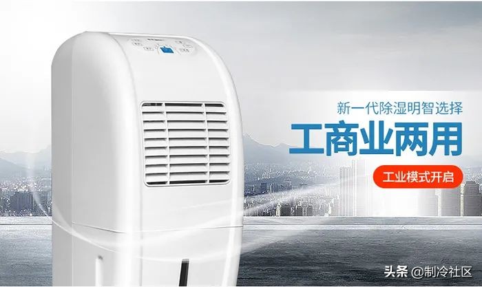 500元内最好的抽湿机,500元级除湿机