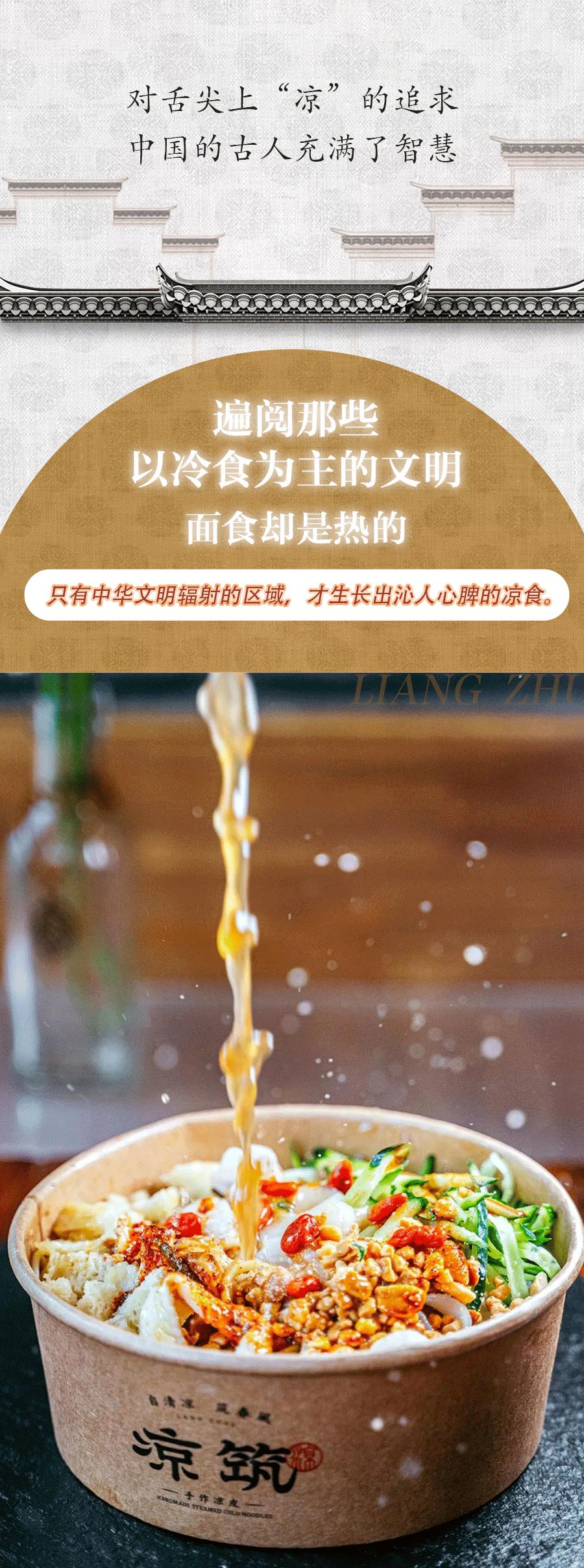 徐州这家传奇凉皮6岁了！看看这个男人给大家准备了什么礼物?