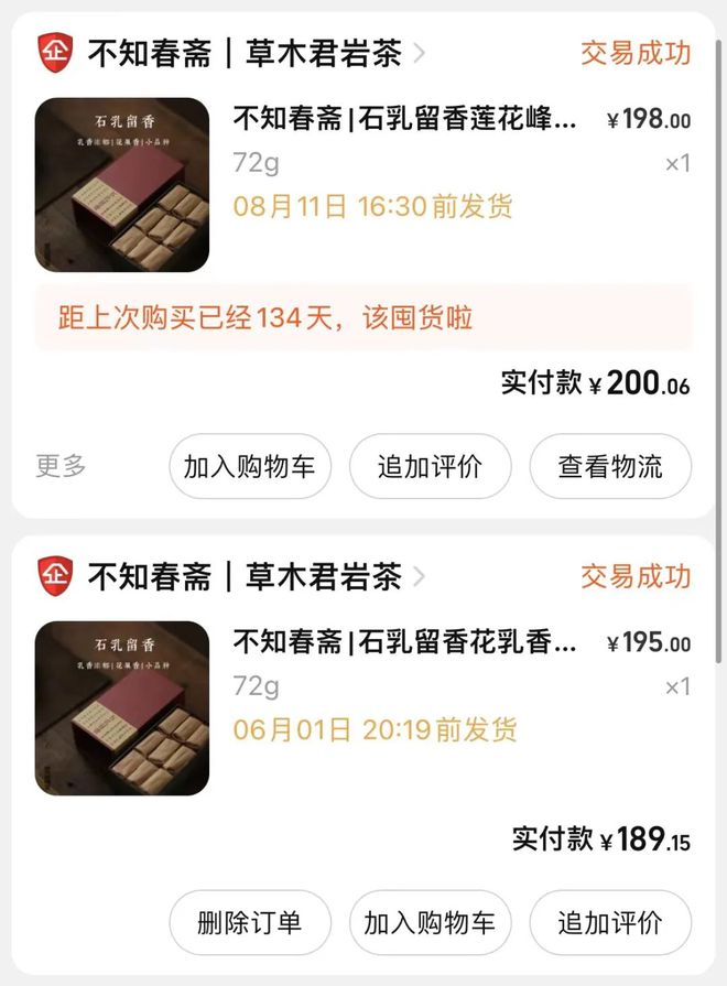 准备明年的零食爆款,明年的零食