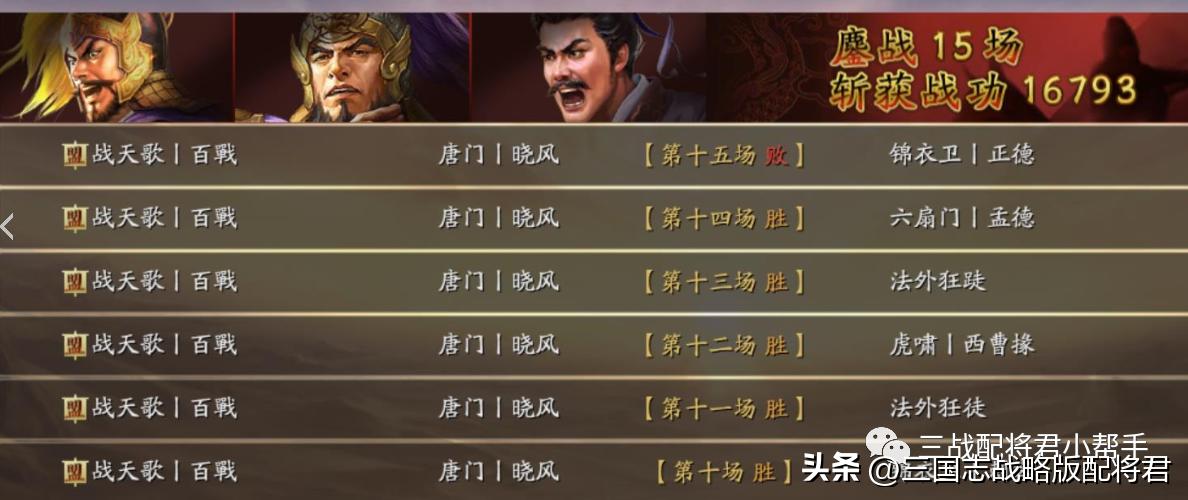 三国志战略版天下无双和盛气凌敌,三国志战略版天下无双和无双特技