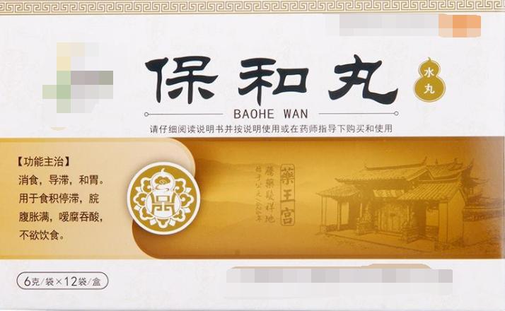 这7个中成药，家中常备，经济实惠，效果好，小病不往医院跑