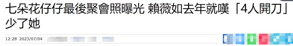 陈乔恩连续4年悼念故人,陈乔恩连续五年悼念
