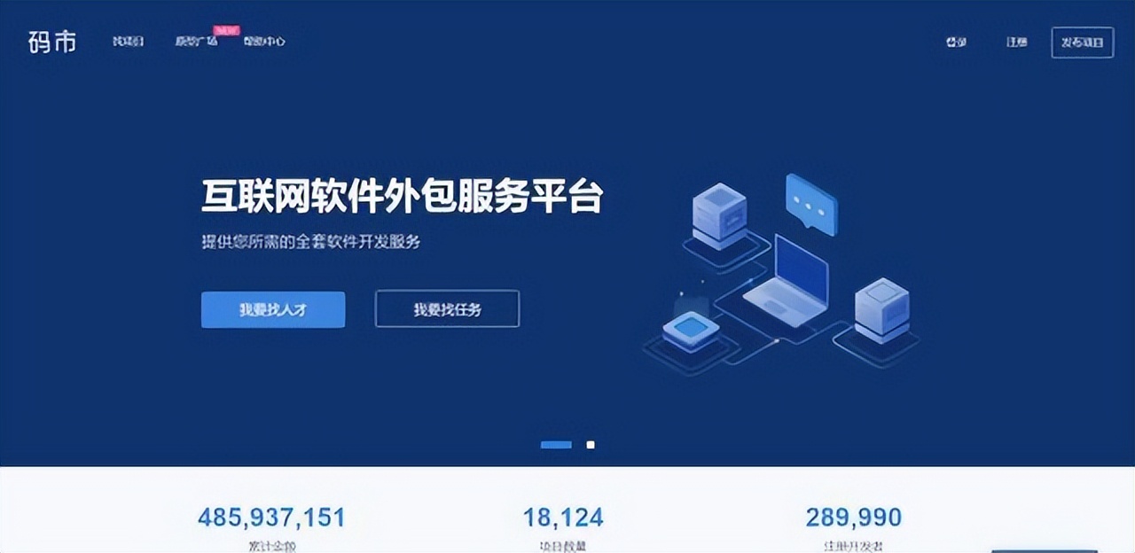 java程序员副业推荐一览表,java程序员兼职用什么框架