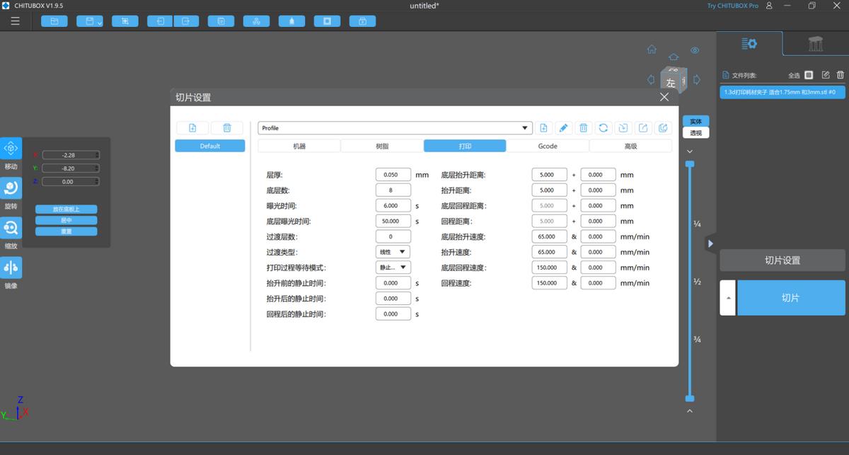光固化3d打印机排名前十名,制作光固化3d打印机详细内容