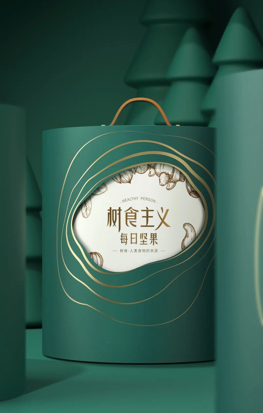 坚果组合独立包装,坚果礼盒包装大全