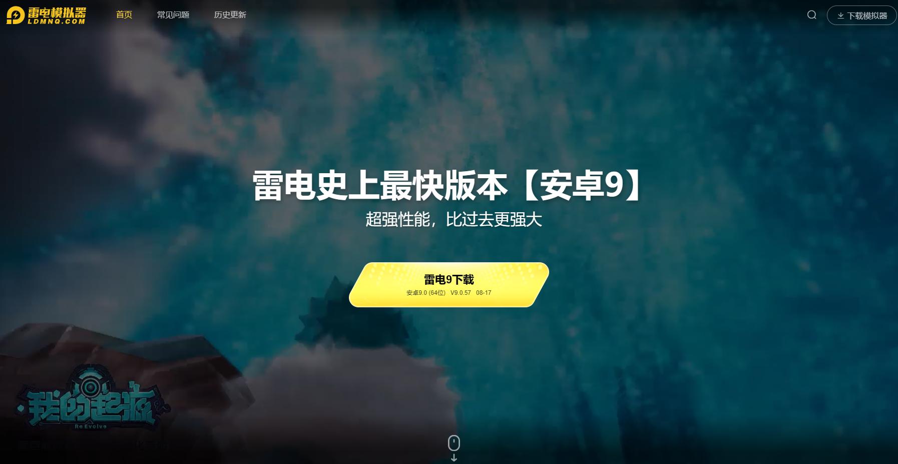 热血江湖怀旧版手游用电脑怎么玩,热血江湖手游怀旧版如何下载