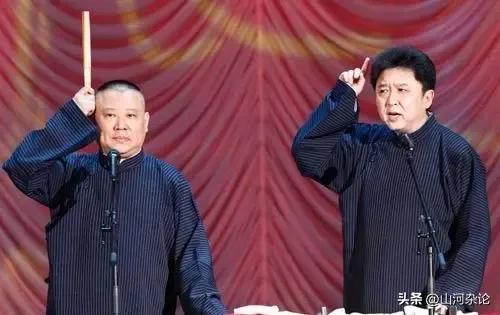 郭德纲教你怎样发大财！