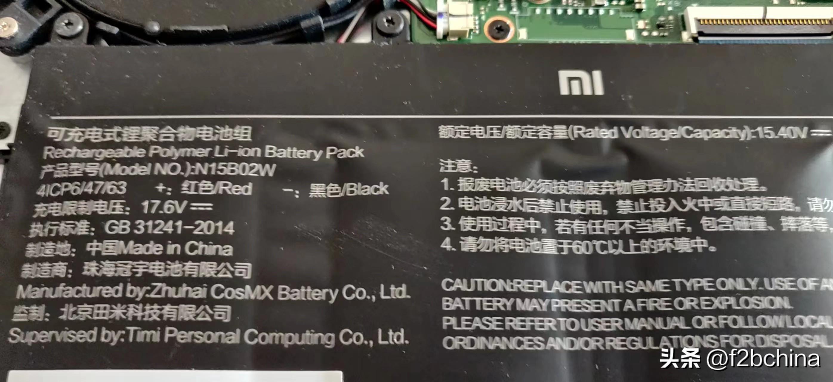 小米笔记本电脑redmibook怎么拆,小米笔记本redmibook14怎么关机