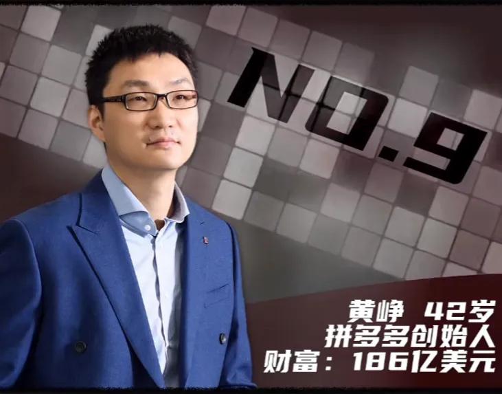 2023年中国最有钱的10大富豪,中国最新全部十大富豪排名