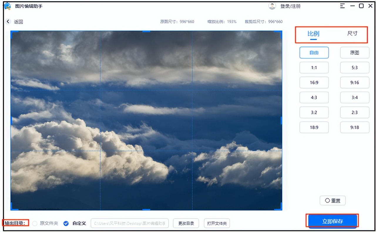 怎样能把图片给单独剪切出来,怎么剪切图片最快的方式