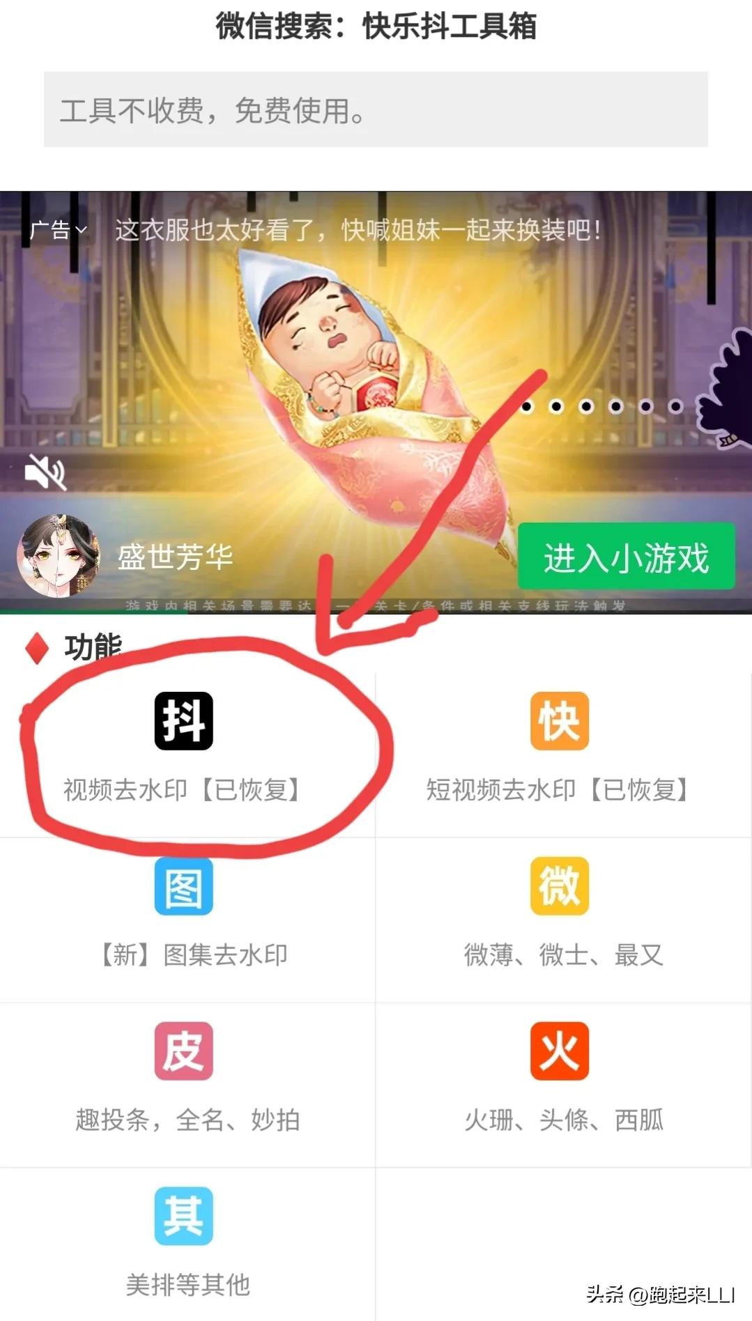 免费无水印gif动图制作软件,怎么制作高清gif无水印