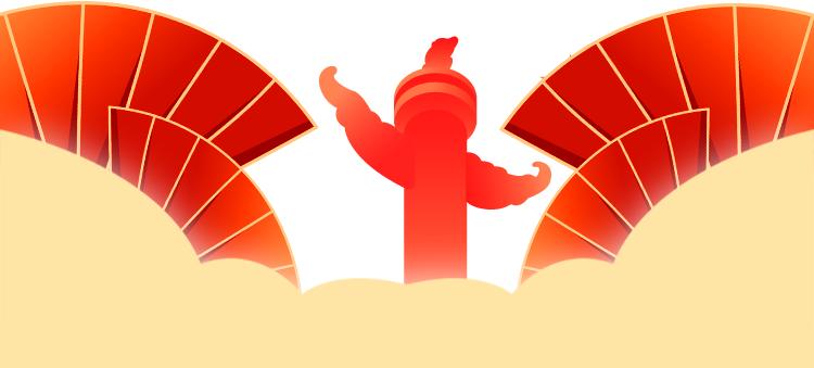 喜迎国庆文化共享,文化盛宴欢度国庆