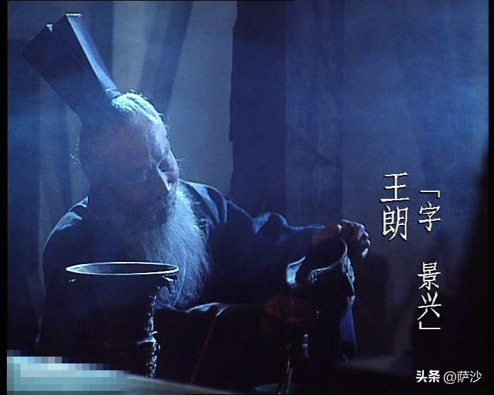 三国演义王朗吾非厚颜无耻之人,诸葛亮说王朗厚颜无耻之人的视频