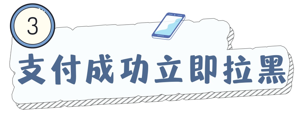 砺剑3号整治行动,砺剑铸盾开展以来破获诈骗案