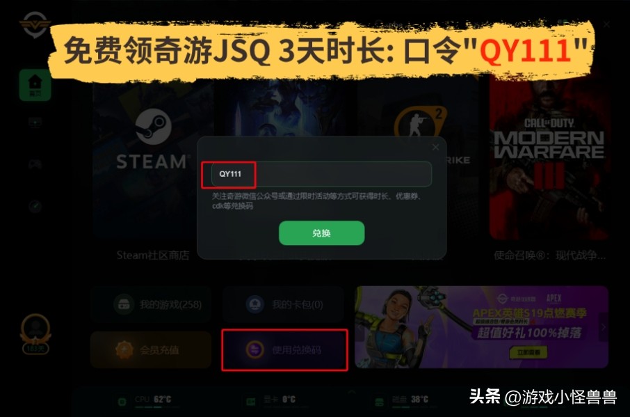 epic为什么不能用qq邮箱,epic注册显示qq邮箱无效