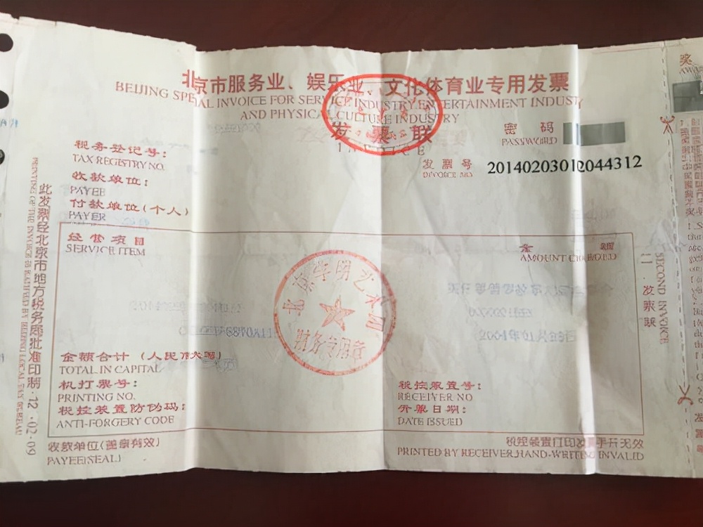 曹云金和郭德纲的恩怨解说,欺师灭祖曹云金照片