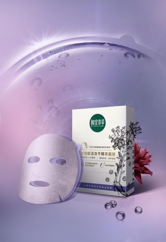 侍刻 SIDEKICK 复合护肤系列；花洛莉亚初吻棒... | 新品速递