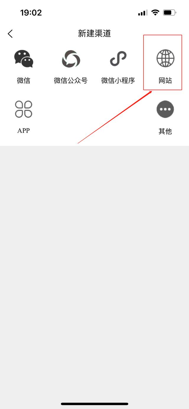 网站在线客服系统选用易聊,易聊客服系统