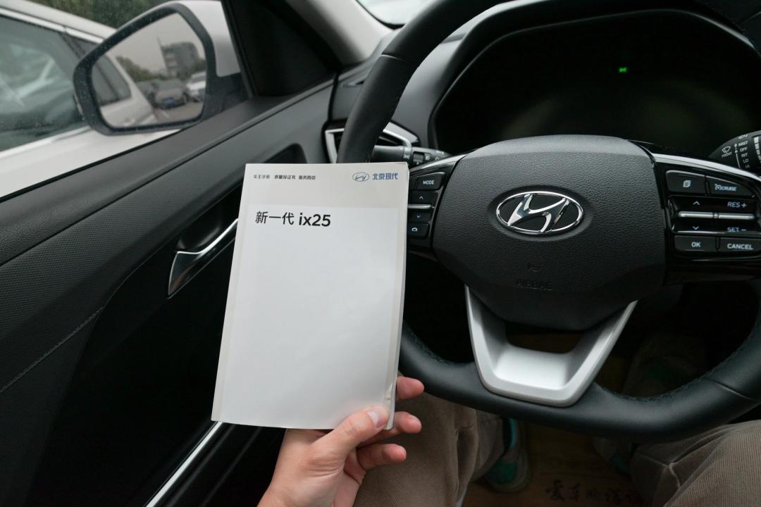 北京现代ix25二手价格,韩系车2020款现代ix25耐用吗