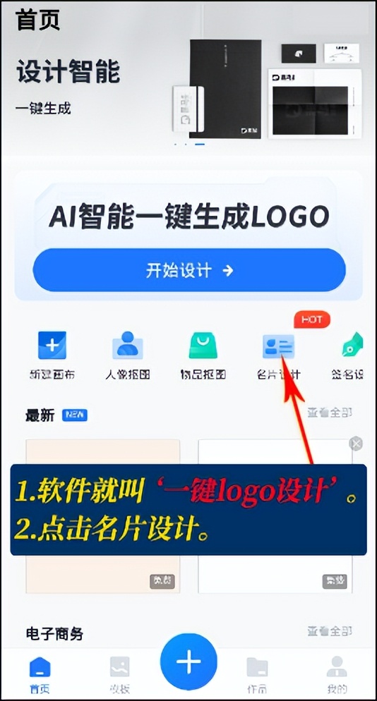 怎么设计自己的签名logo图案,免费设计签名logo生成器怎么下载