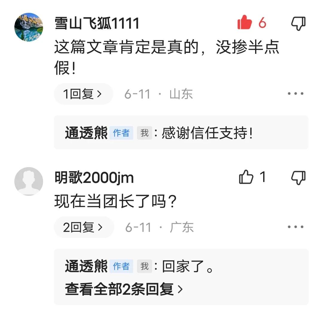 头条号怎么才能做到爆文,头条号一篇爆文能赚多少