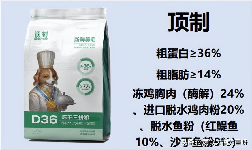 家狗狗粮推荐,狗粮怎么挑选更好的品种