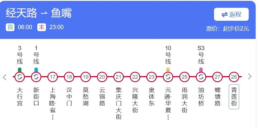 南京坐地铁就能去玩的地方,在南京游玩坐地铁方便的住宿