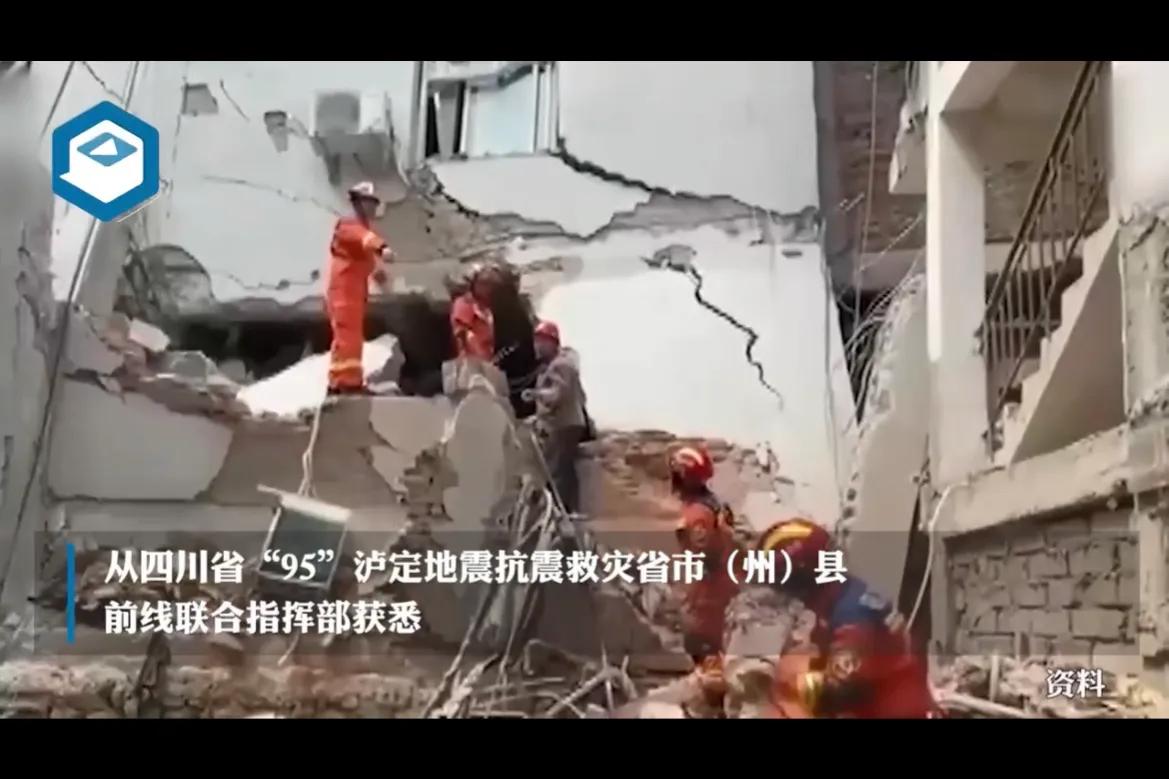 四川泸定地震明星捐助献爱心,四川泸定地震捐款名单最新排名榜