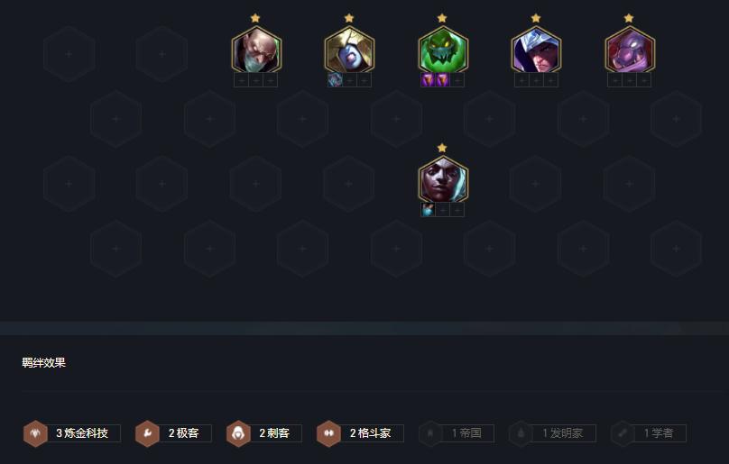 云顶之弈s7.5迅捷射手永恩一打九,云顶之弈s7三星永恩pk3星李青