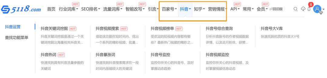 几款实用的seo工具网址导航,16款免费又实用的seo工具