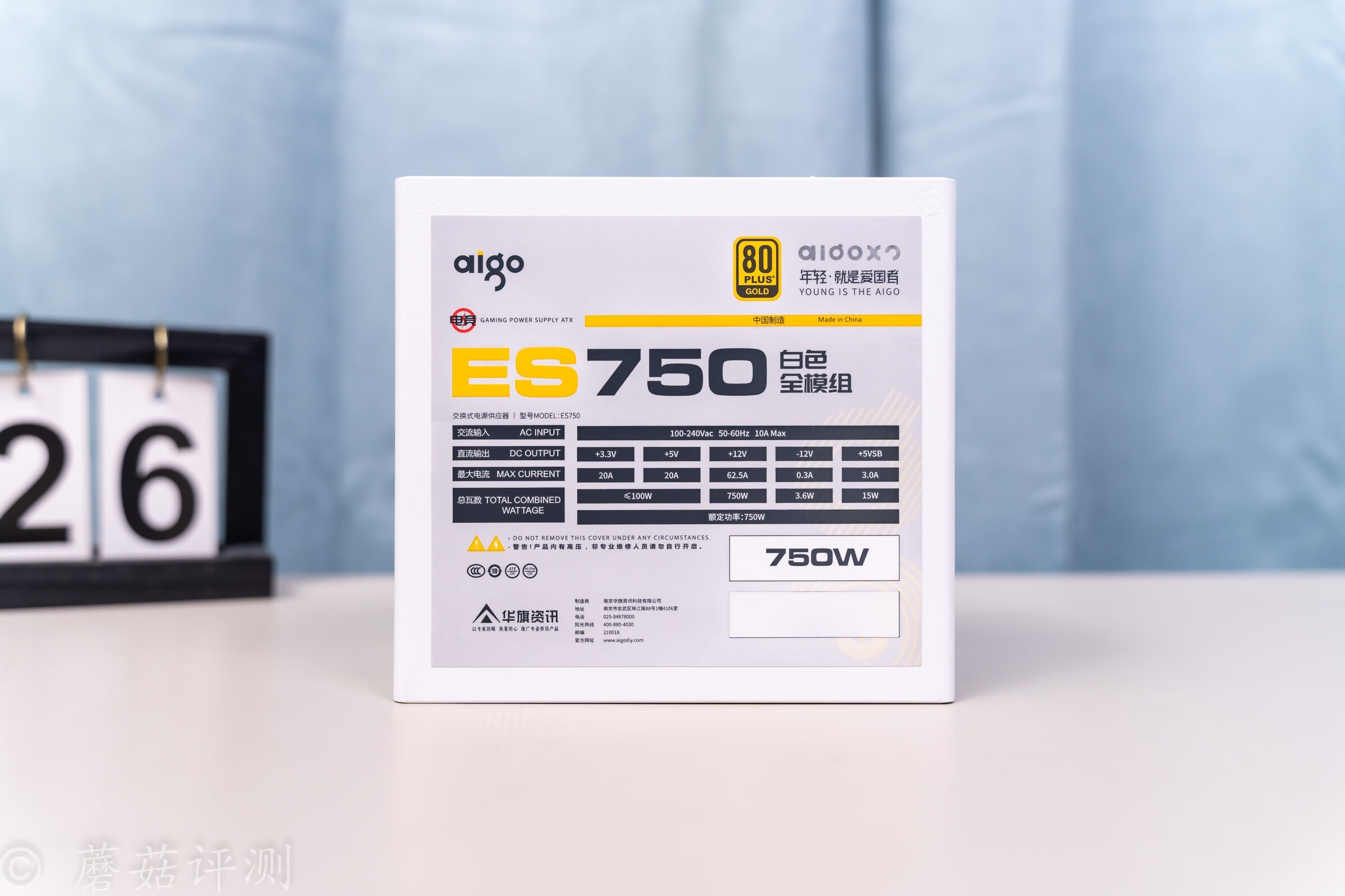 电竞主机组装配置推荐20000,电竞主机组装配置推荐2万预算